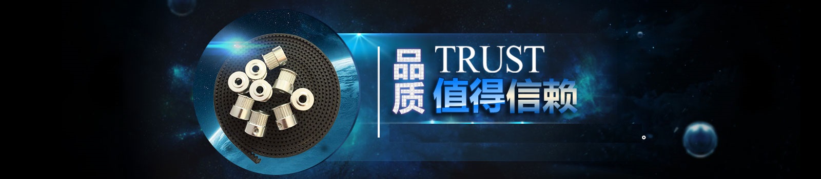 上海靜微傳動(dòng)設備有限公司
